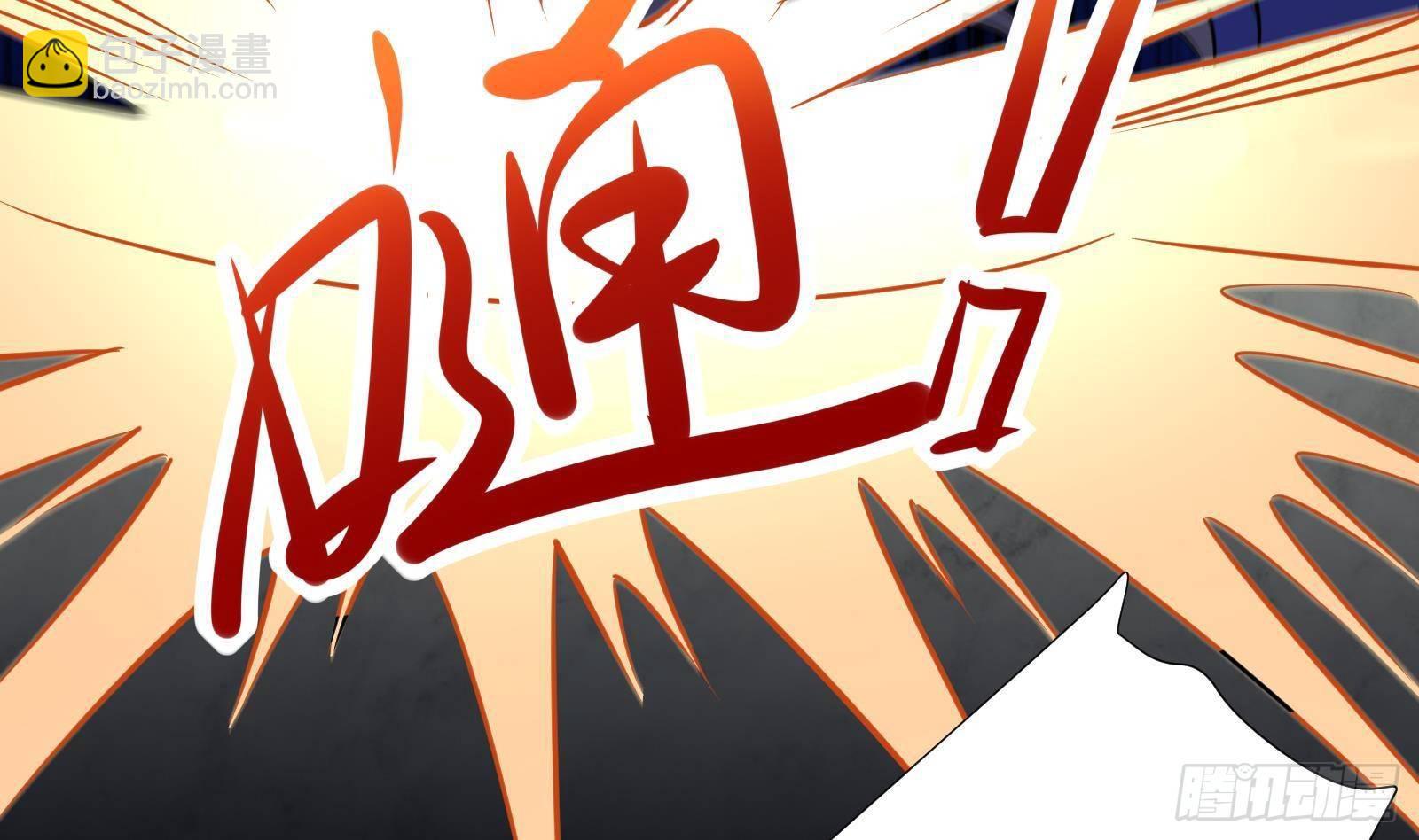 《神级外卖小哥》第36话 以牙还牙 第47页