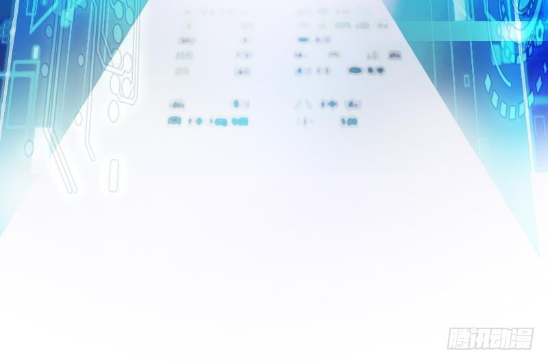 《神级外卖小哥》第40话 速度与激情 第3页