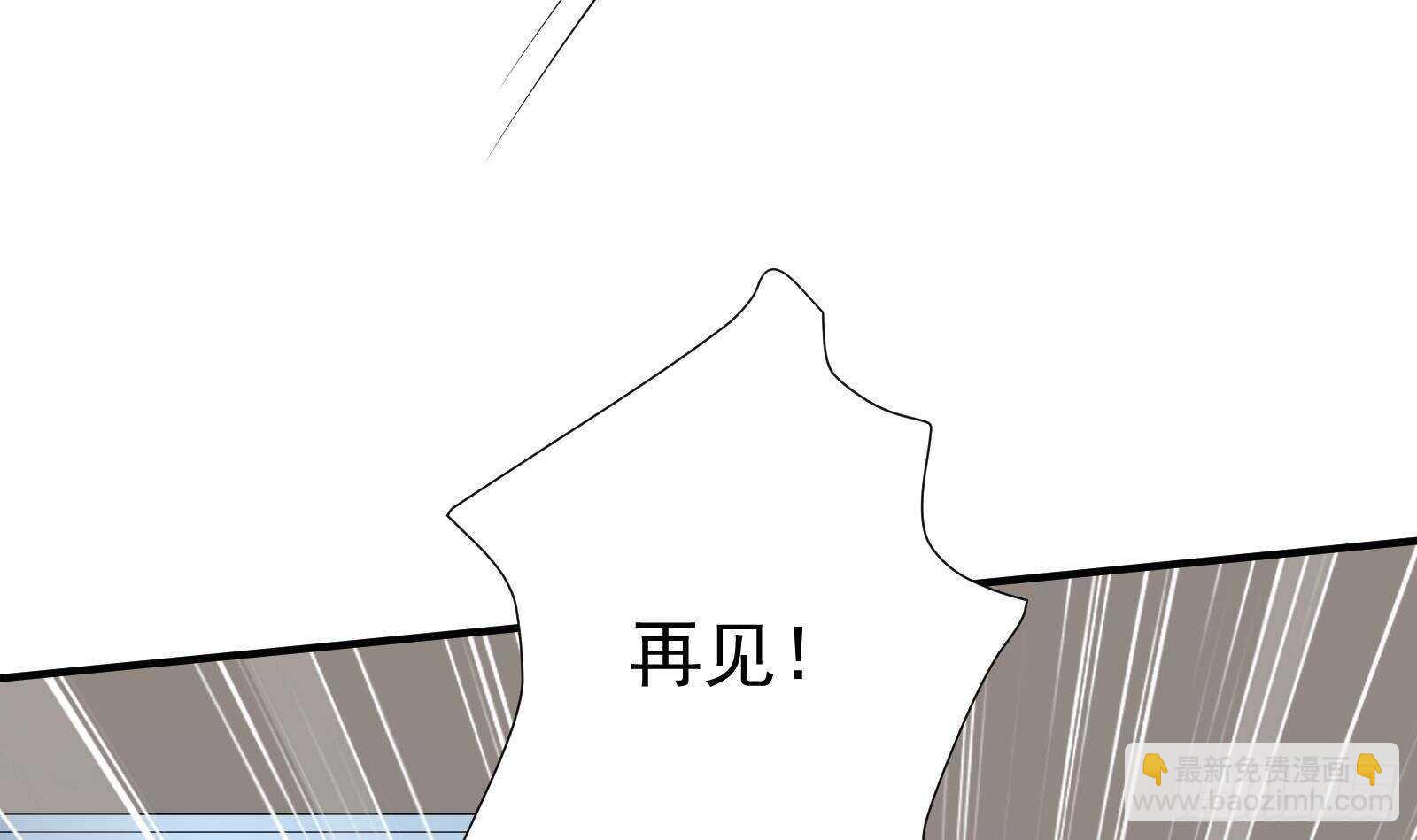 《神级外卖小哥》第42话 与时间赛跑！ 第12页