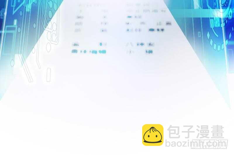 《神级外卖小哥》第42话 与时间赛跑！ 第3页