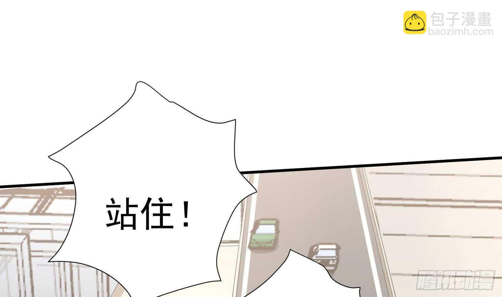 《神级外卖小哥》第42话 与时间赛跑！ 第49页
