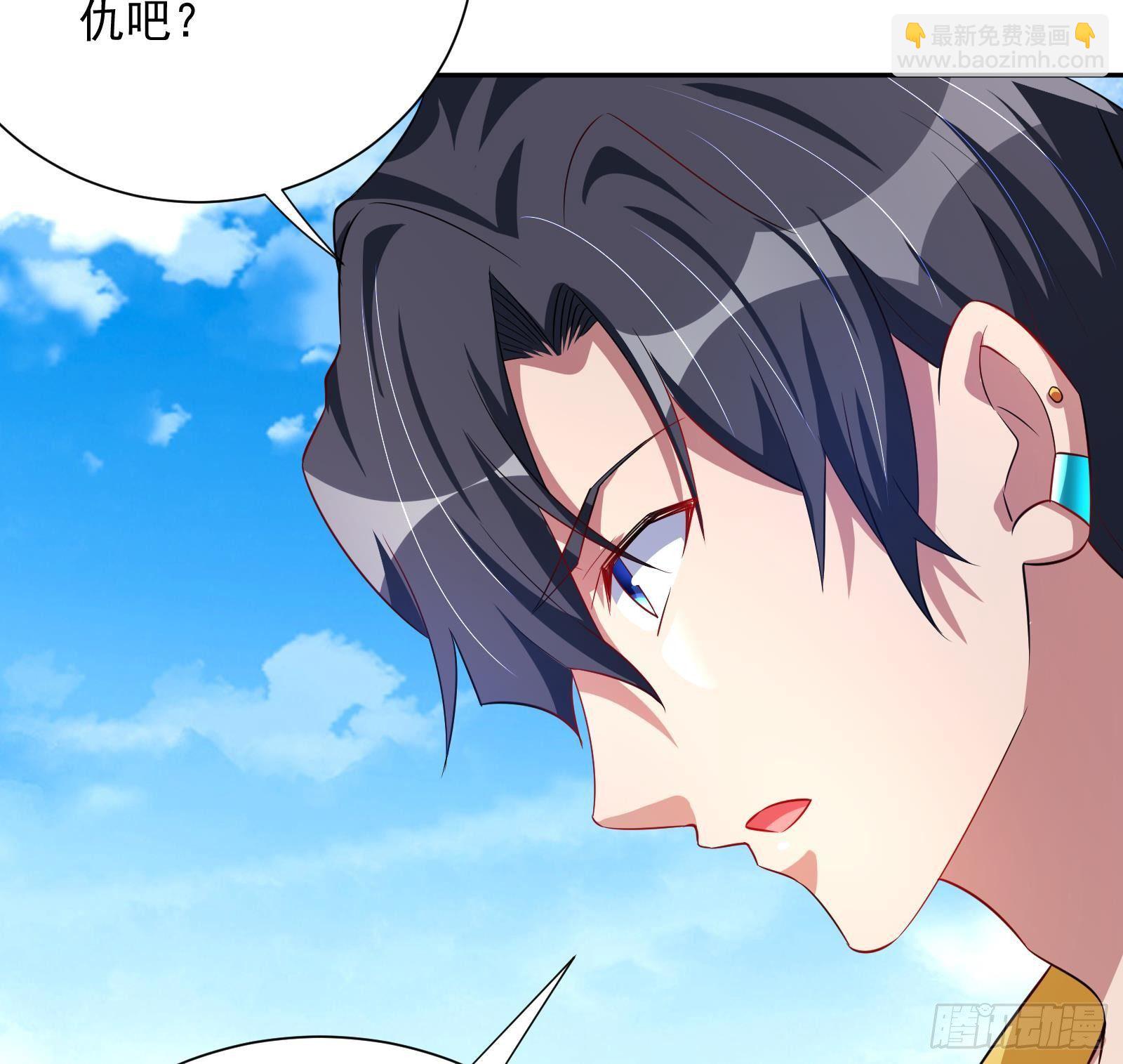《神级外卖小哥》第41话 黑道霸主的游戏 第23页