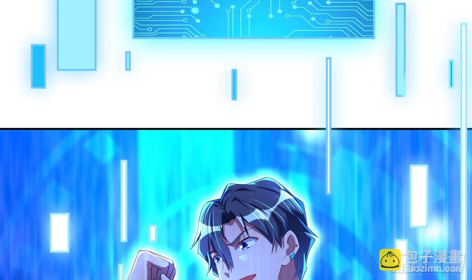 《神级外卖小哥》第41话 黑道霸主的游戏 第36页