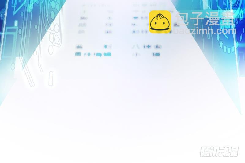《神级外卖小哥》第41话 黑道霸主的游戏 第3页