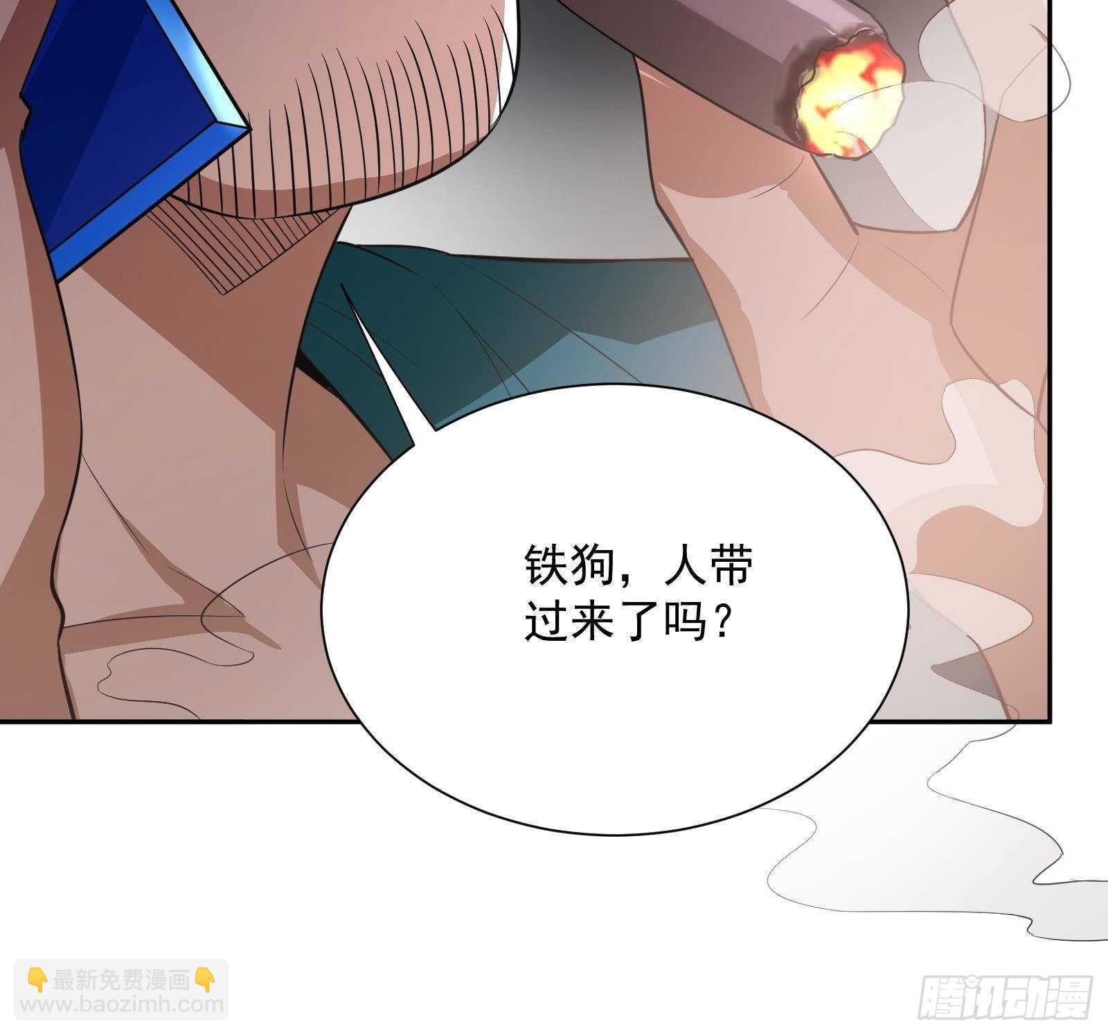 《神级外卖小哥》第45话 操作就要这么秀 第18页