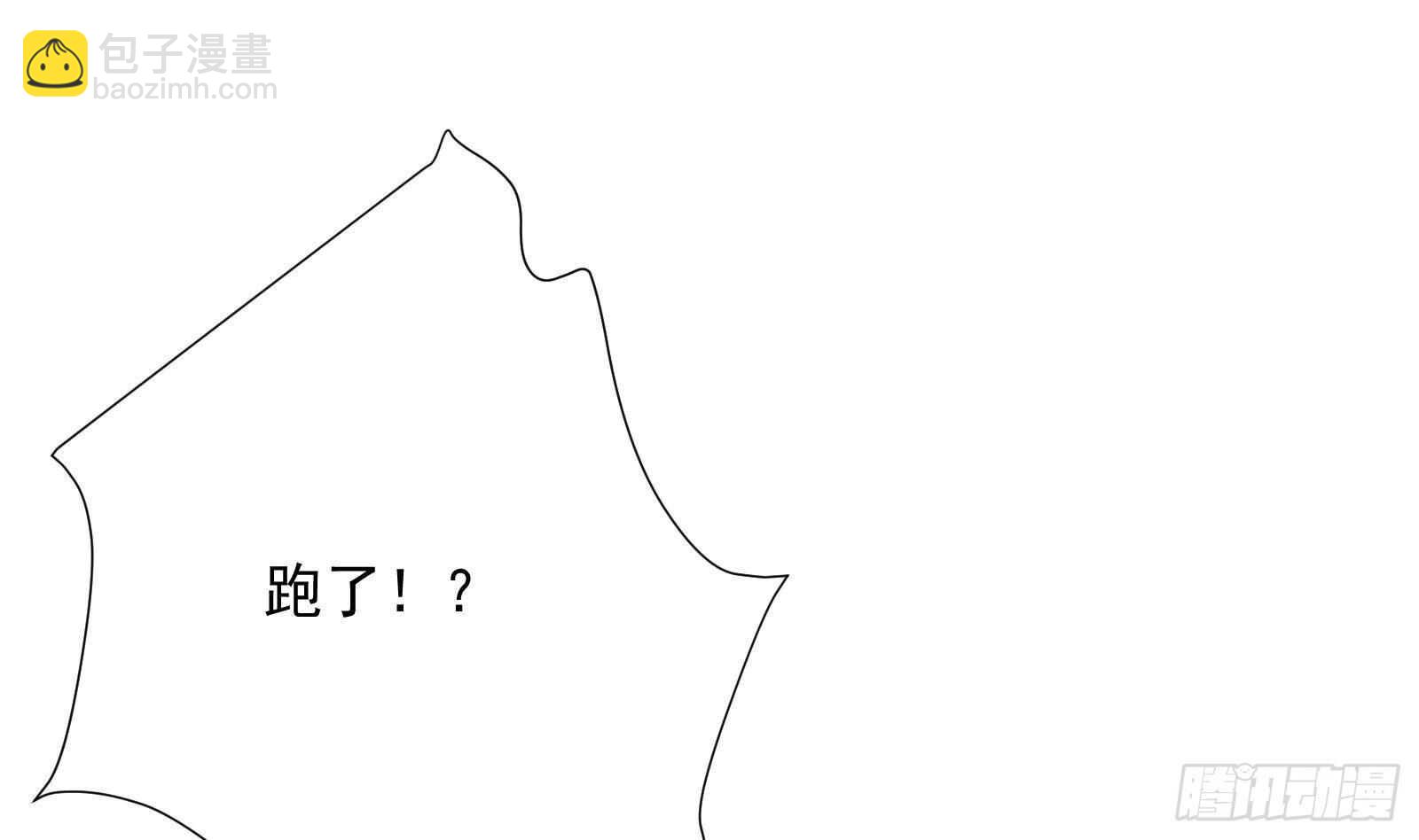 《神级外卖小哥》第45话 操作就要这么秀 第19页
