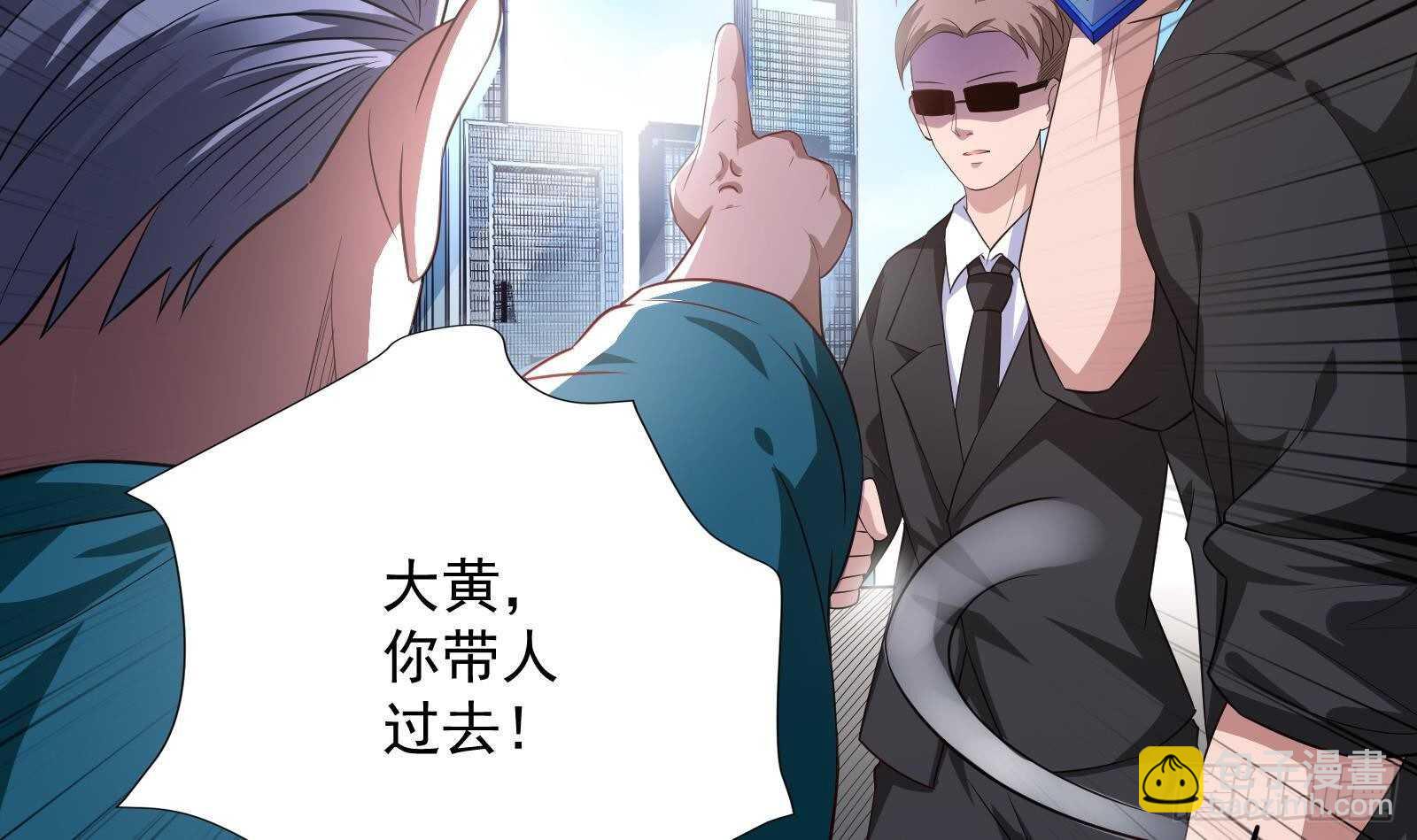 《神级外卖小哥》第45话 操作就要这么秀 第24页