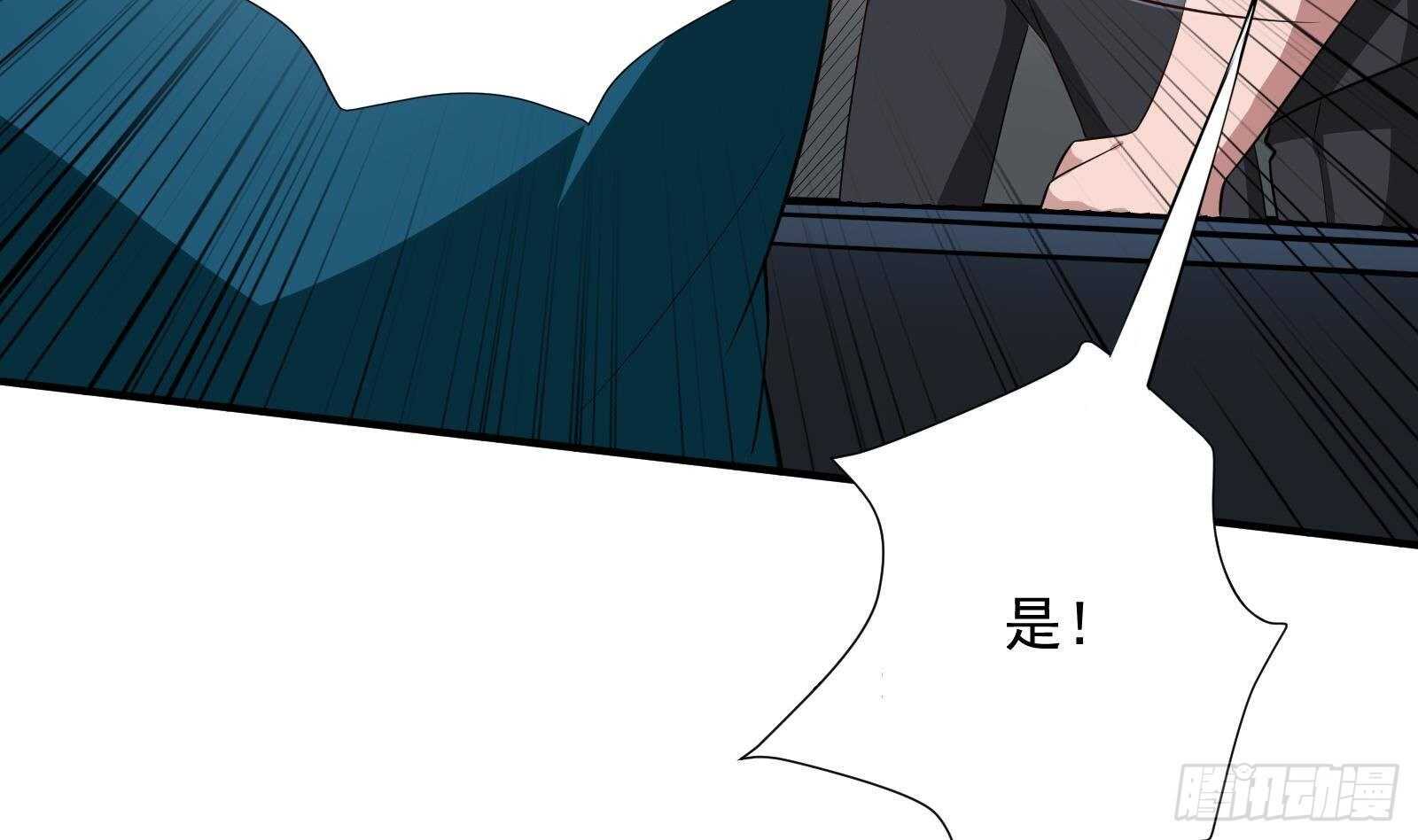 《神级外卖小哥》第45话 操作就要这么秀 第25页