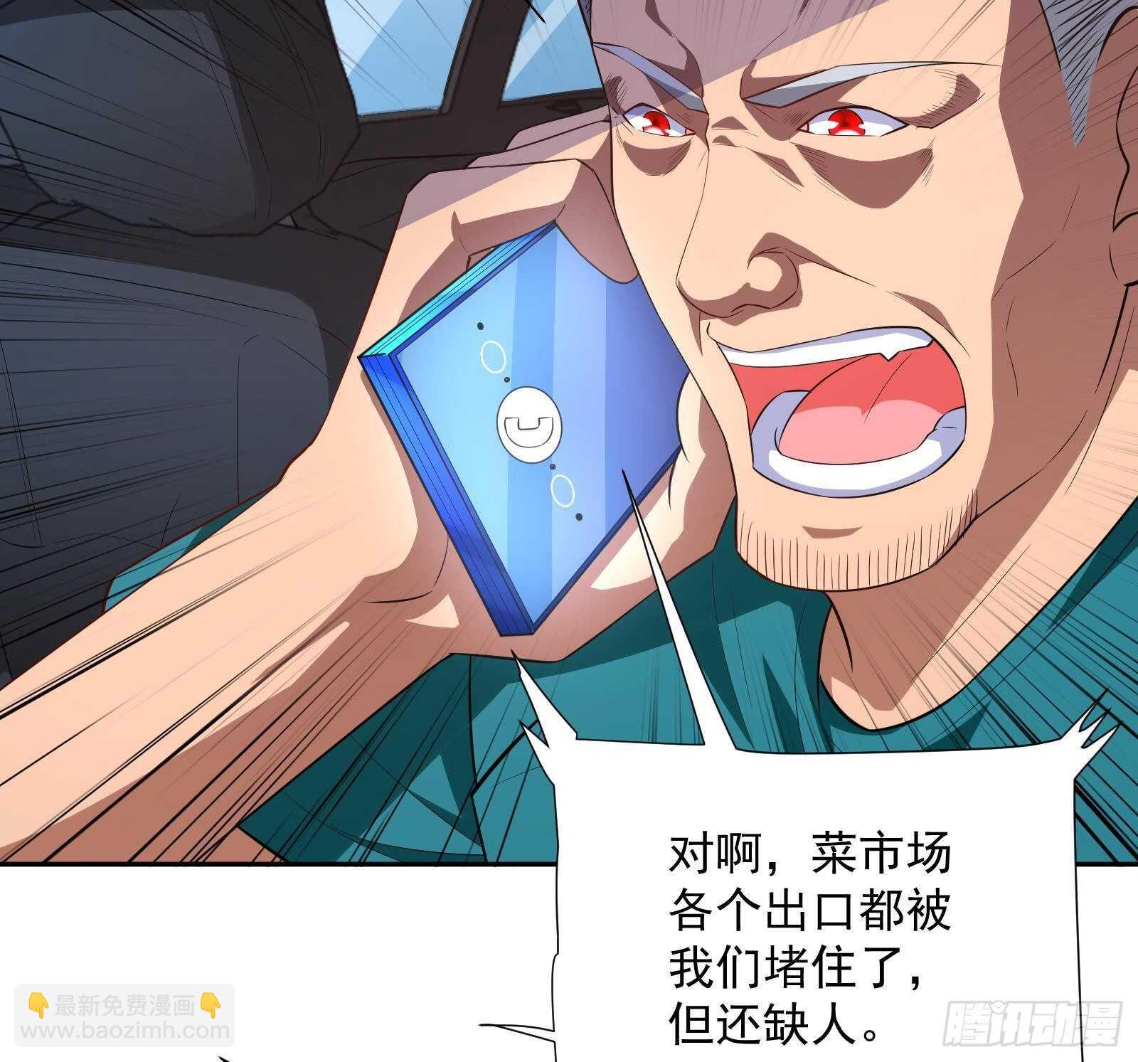《神级外卖小哥》第45话 操作就要这么秀 第32页