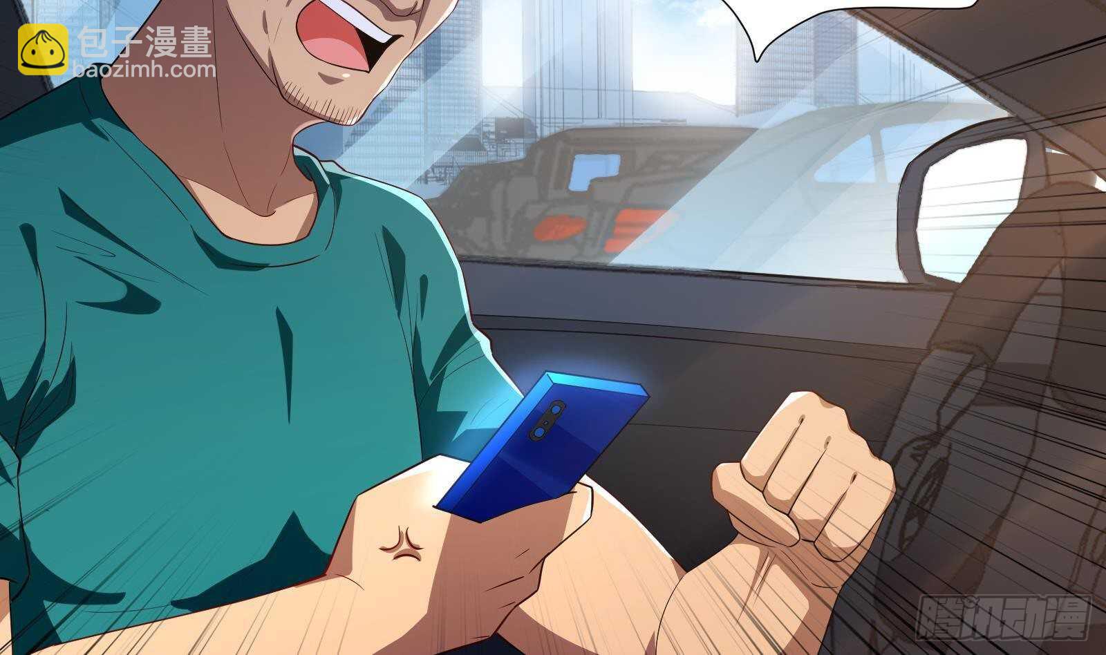 《神级外卖小哥》第45话 操作就要这么秀 第35页