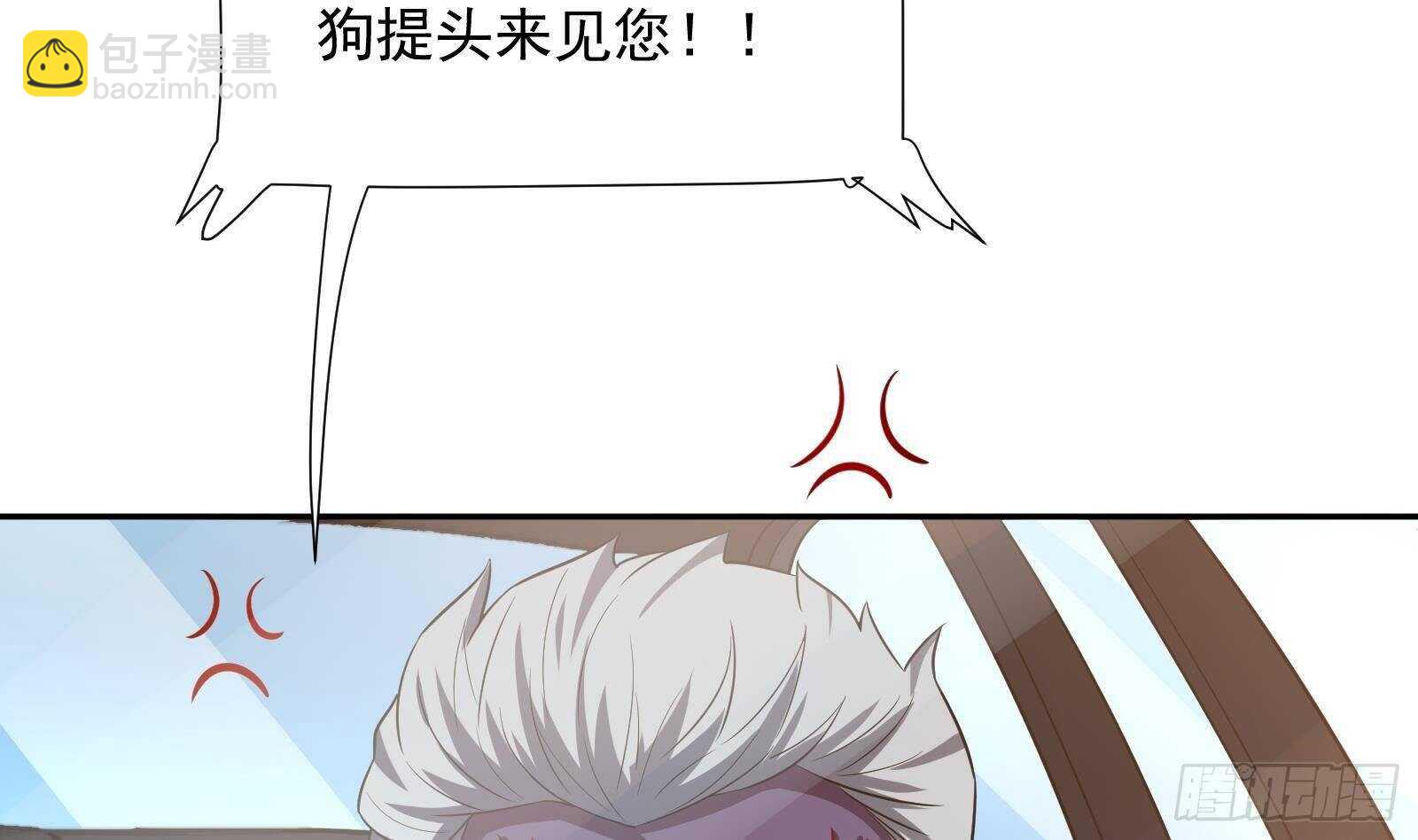 《神级外卖小哥》第45话 操作就要这么秀 第38页
