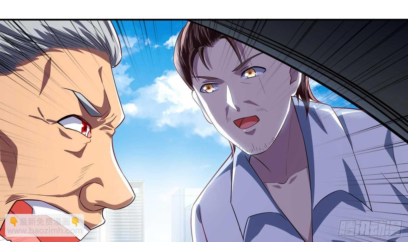 《神级外卖小哥》第45话 操作就要这么秀 第44页