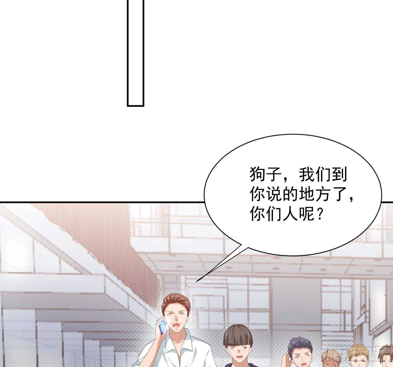 《神级外卖小哥》第45话 操作就要这么秀 第47页