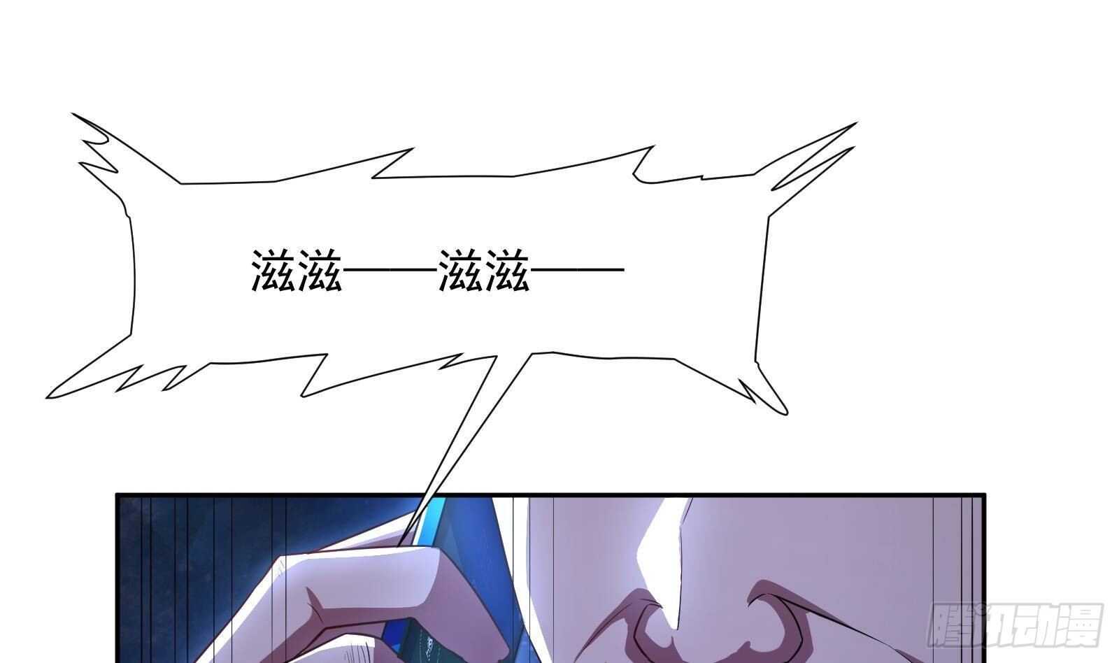 《神级外卖小哥》第45话 操作就要这么秀 第49页