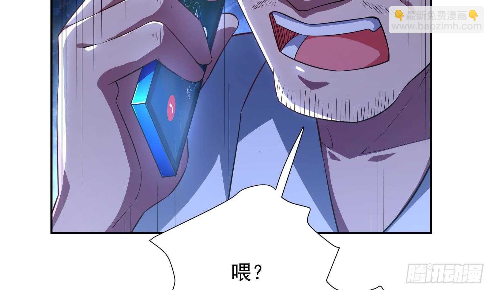 《神级外卖小哥》第45话 操作就要这么秀 第50页