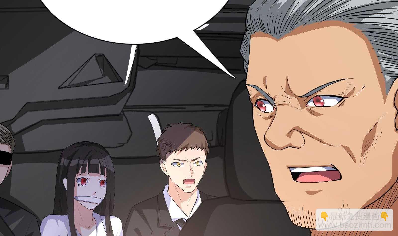 《神级外卖小哥》第45话 操作就要这么秀 第8页