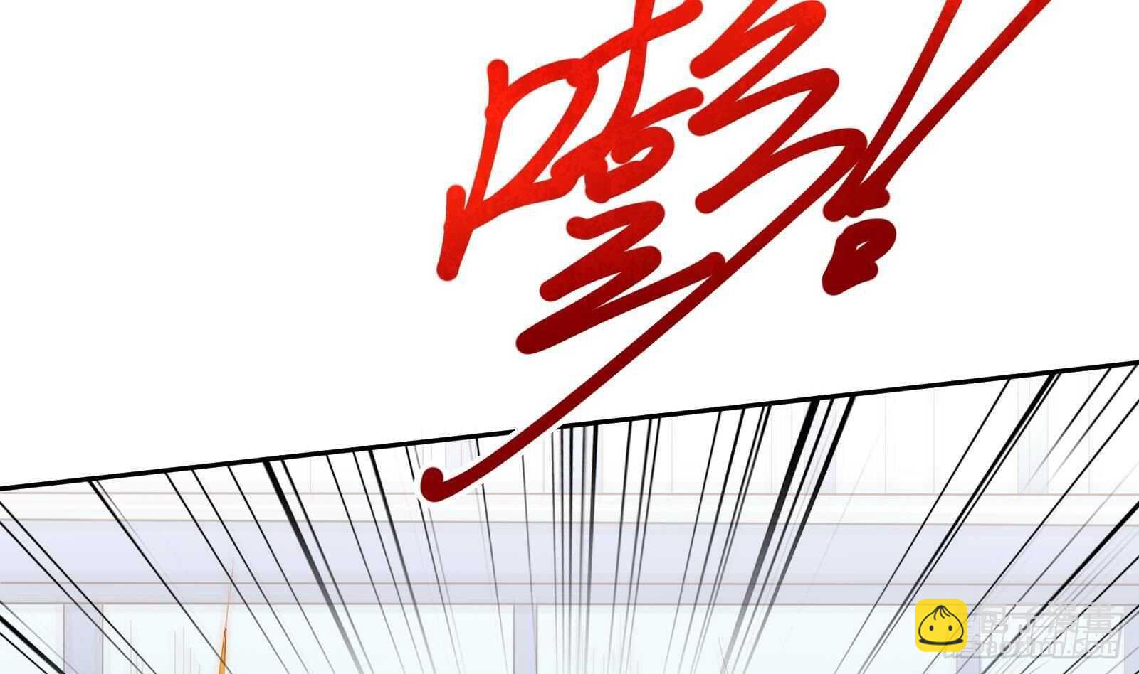 《神级外卖小哥》第46话 大炮警告 第11页