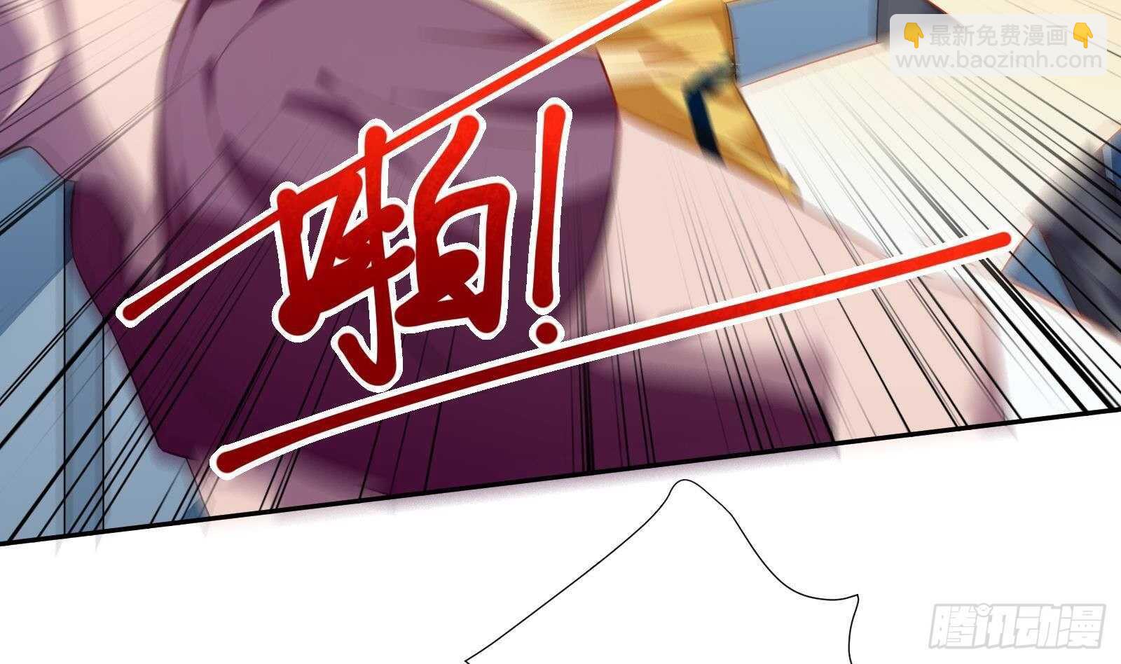 《神级外卖小哥》第46话 大炮警告 第13页