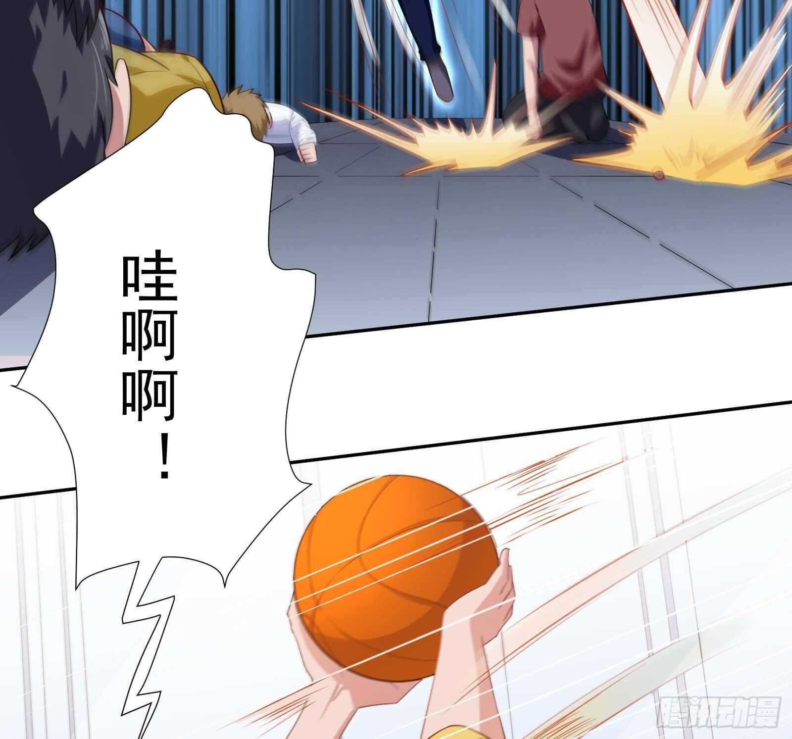 《神级外卖小哥》第46话 大炮警告 第17页