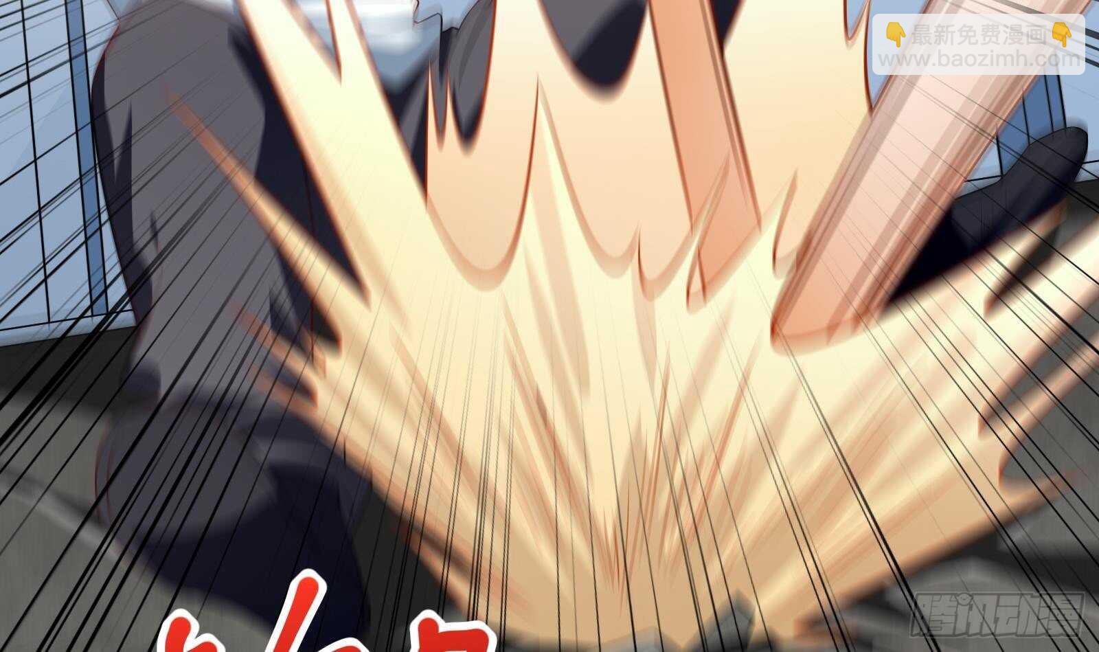 《神级外卖小哥》第46话 大炮警告 第21页