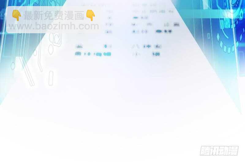 《神级外卖小哥》第46话 大炮警告 第3页