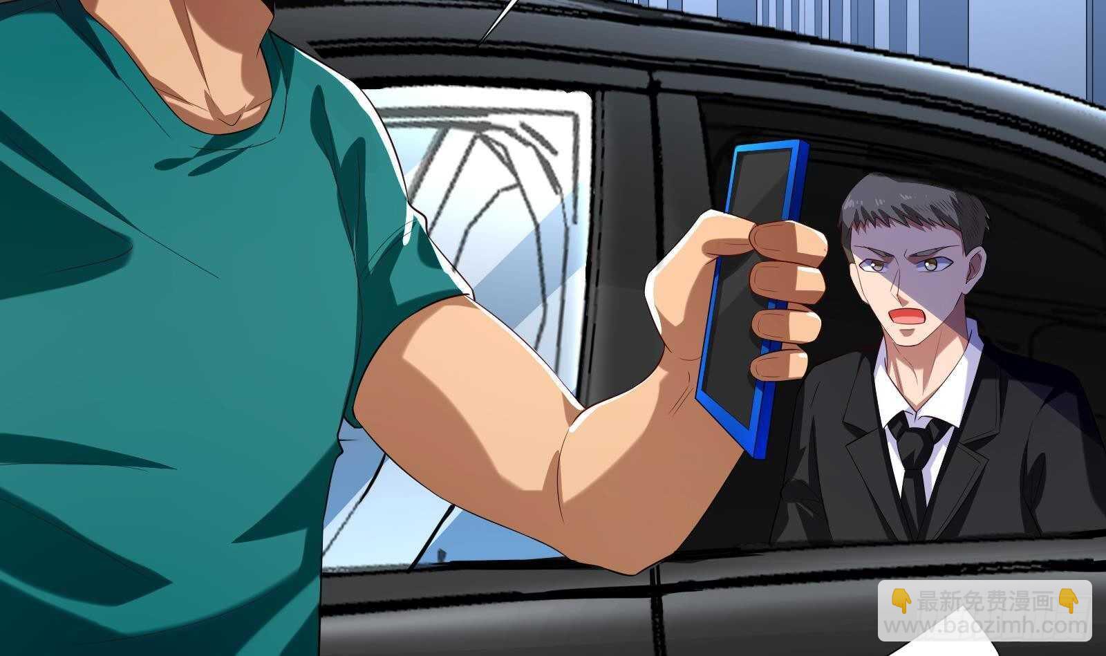 《神级外卖小哥》第46话 大炮警告 第42页