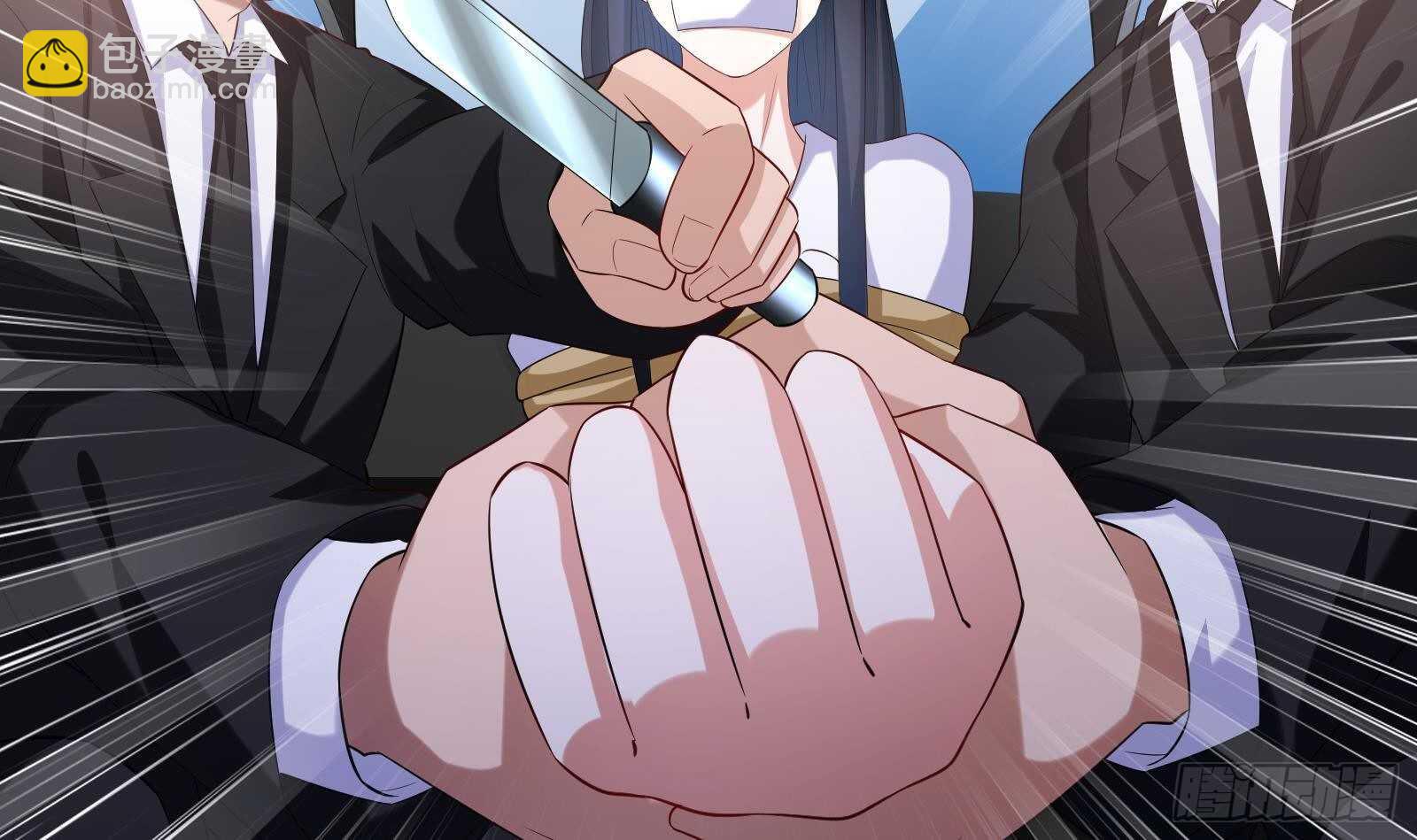 《神级外卖小哥》第46话 大炮警告 第45页