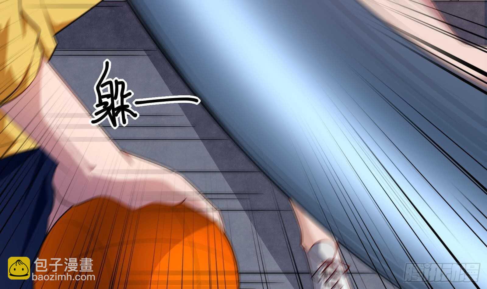 《神级外卖小哥》第46话 大炮警告 第6页