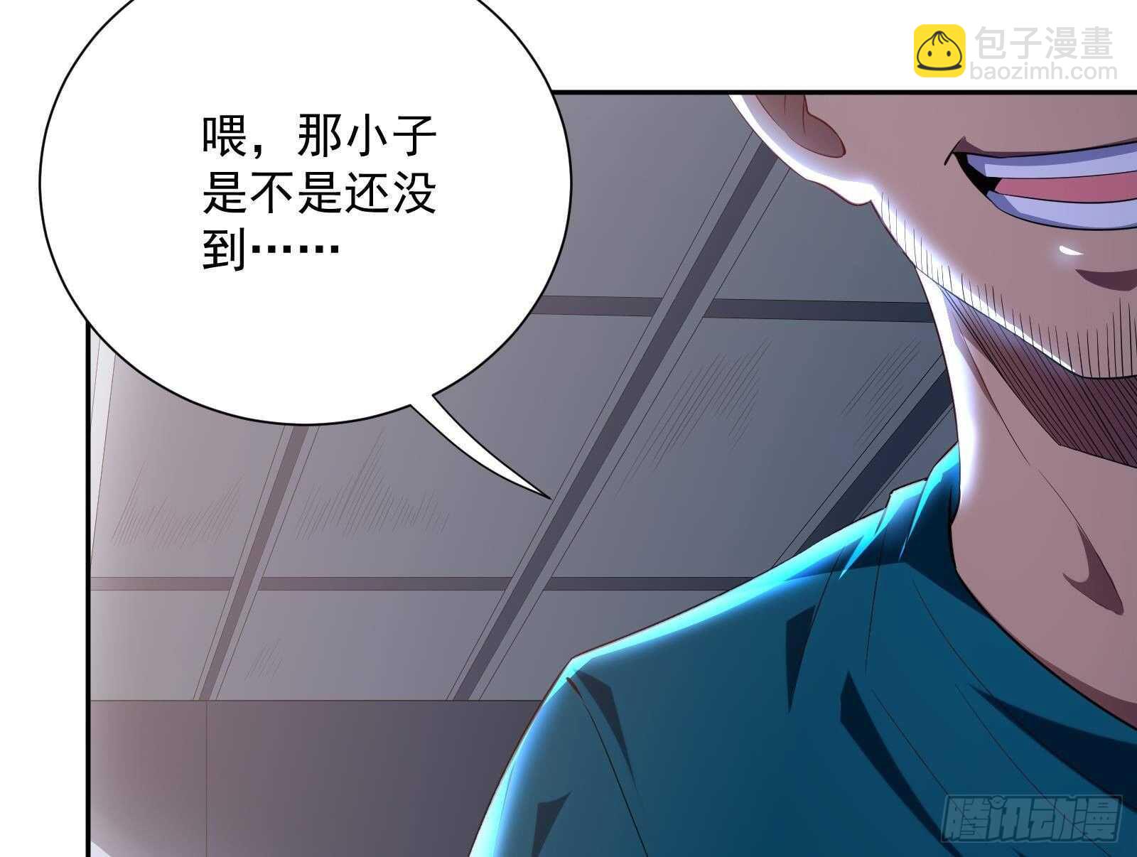 《神级外卖小哥》第43话 金蝉脱壳 第17页