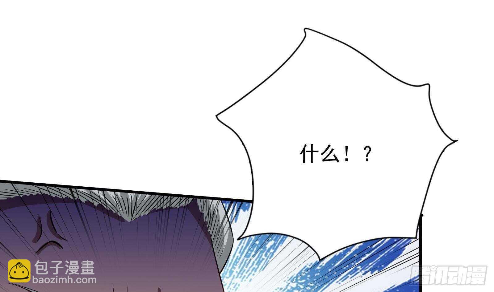 《神级外卖小哥》第43话 金蝉脱壳 第19页