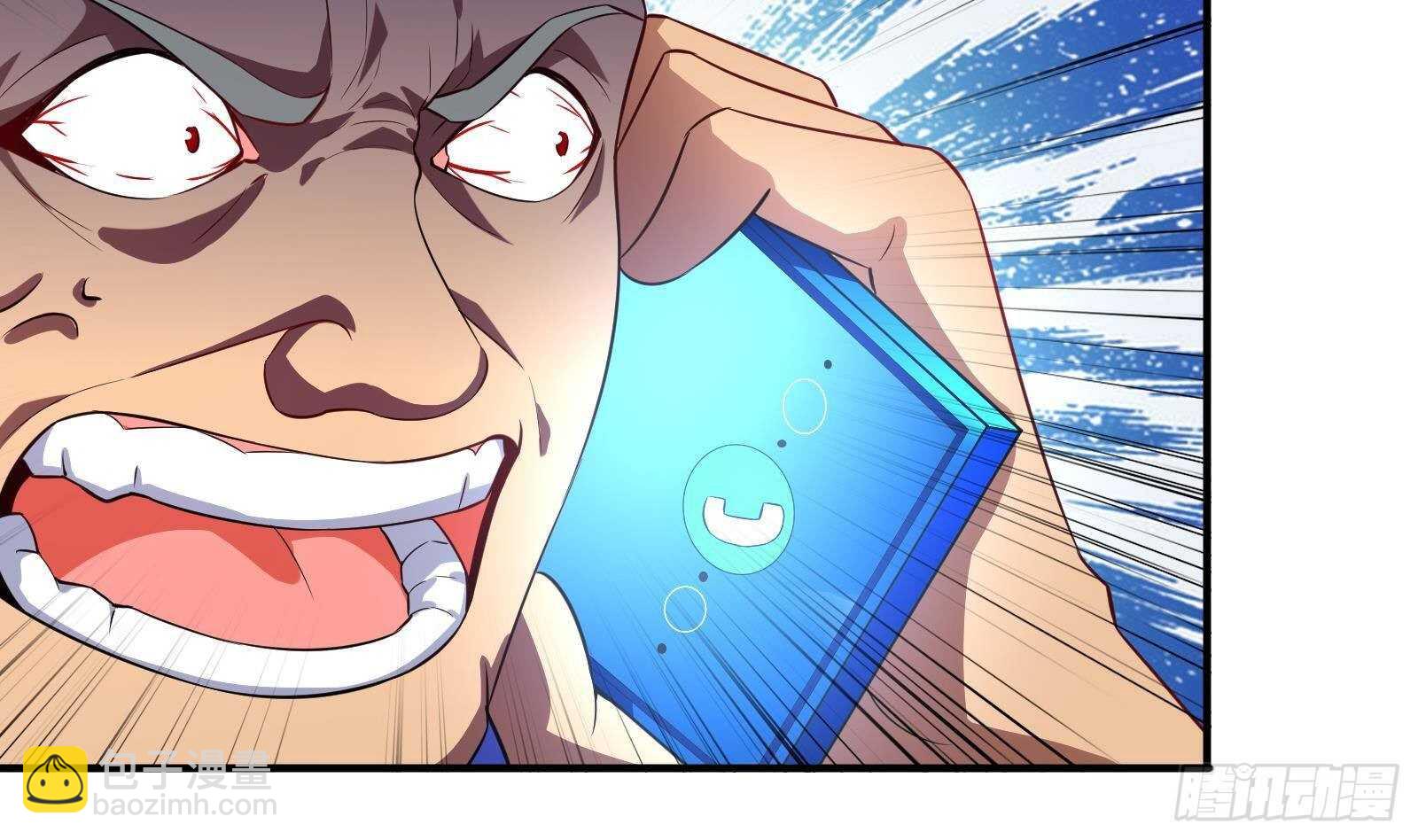 《神级外卖小哥》第43话 金蝉脱壳 第20页