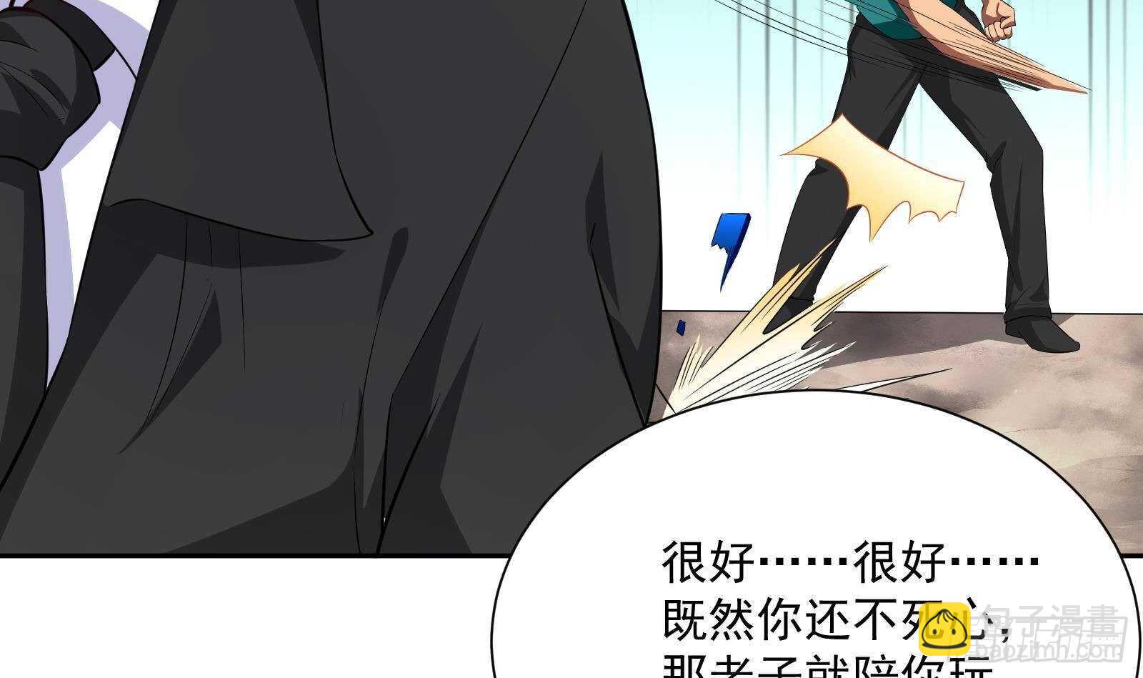 《神级外卖小哥》第43话 金蝉脱壳 第27页