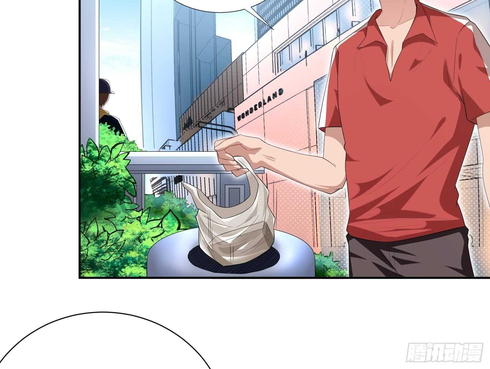 《神级外卖小哥》第43话 金蝉脱壳 第31页