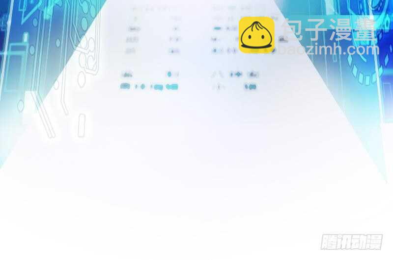 《神级外卖小哥》第43话 金蝉脱壳 第3页