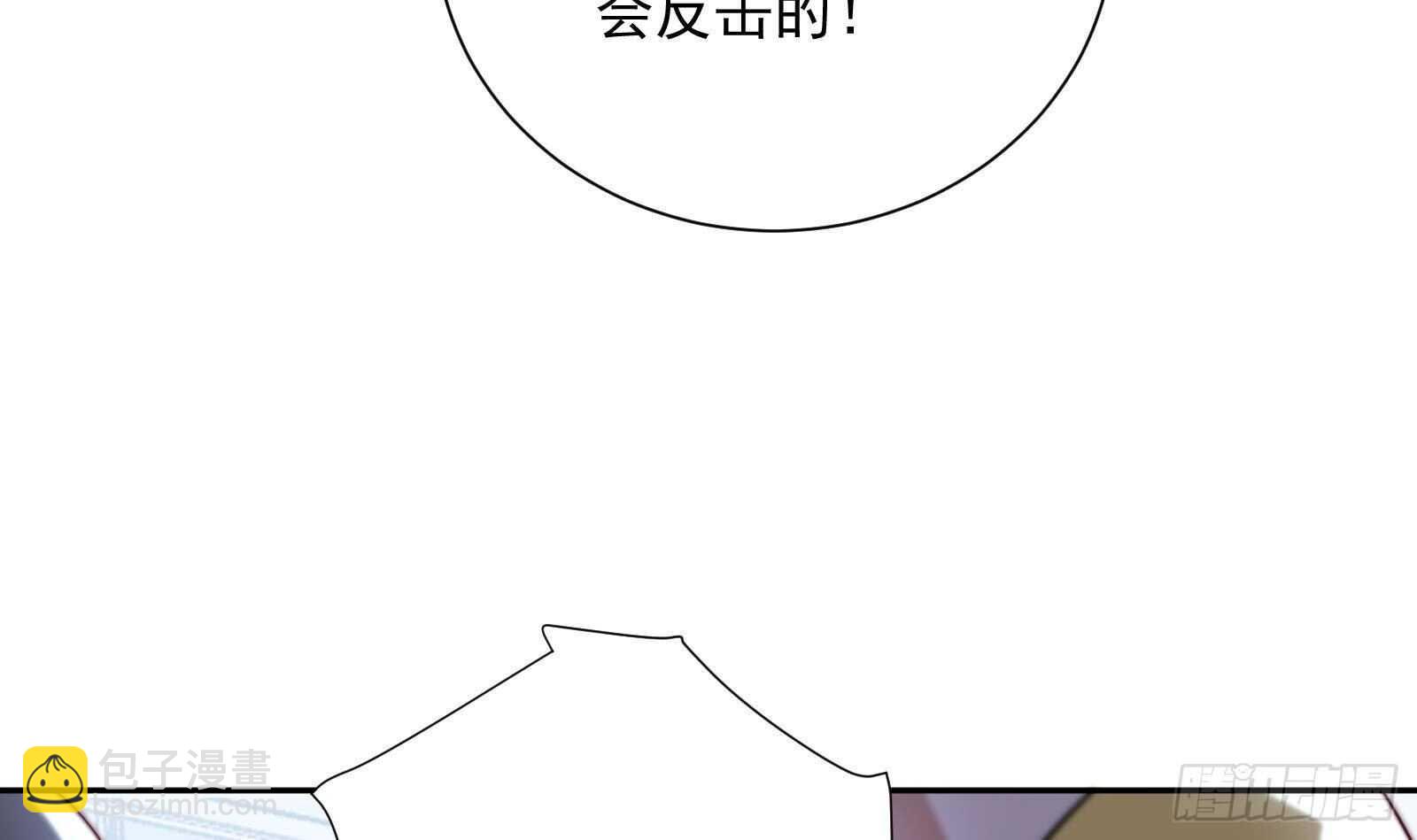 《神级外卖小哥》第43话 金蝉脱壳 第45页