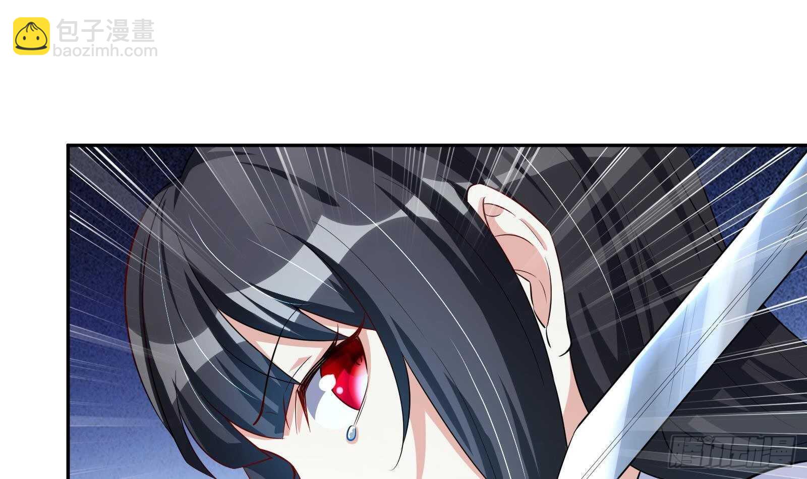 《神级外卖小哥》第43话 金蝉脱壳 第6页