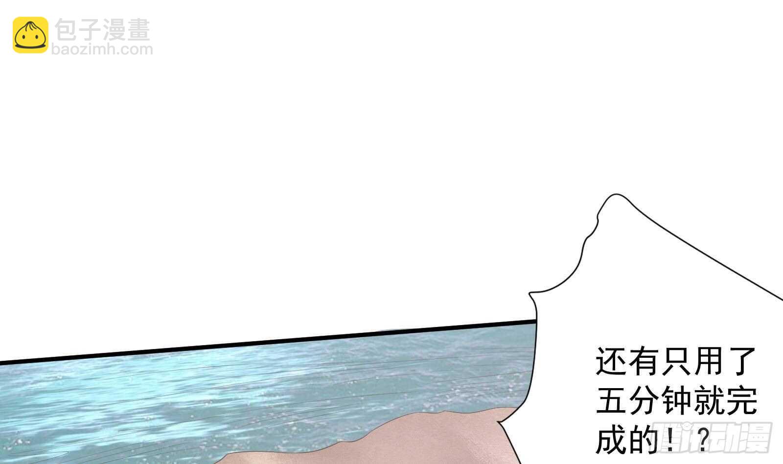 《神级外卖小哥》第44话 永远别惹，送外卖的 第14页