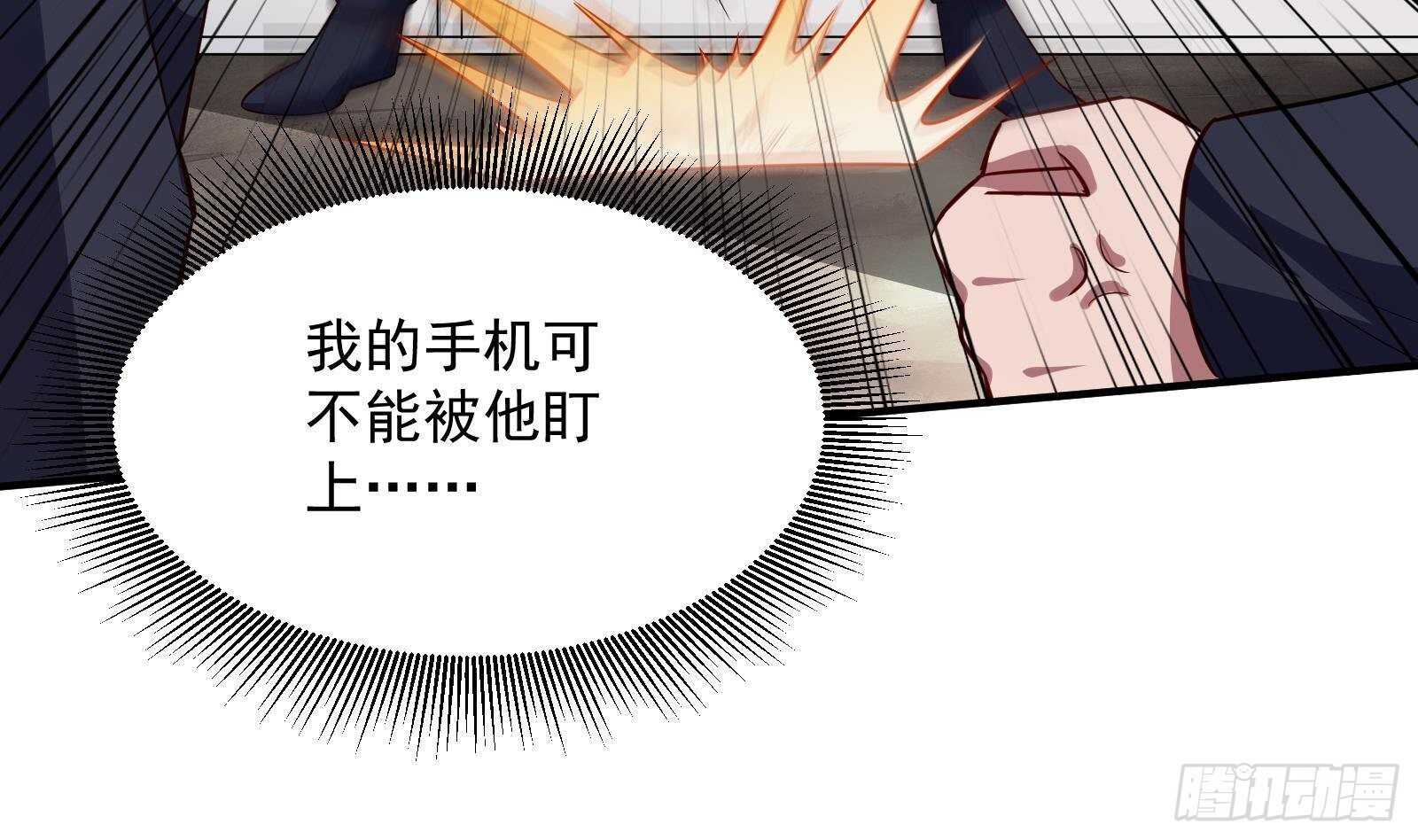 《神级外卖小哥》第44话 永远别惹，送外卖的 第23页