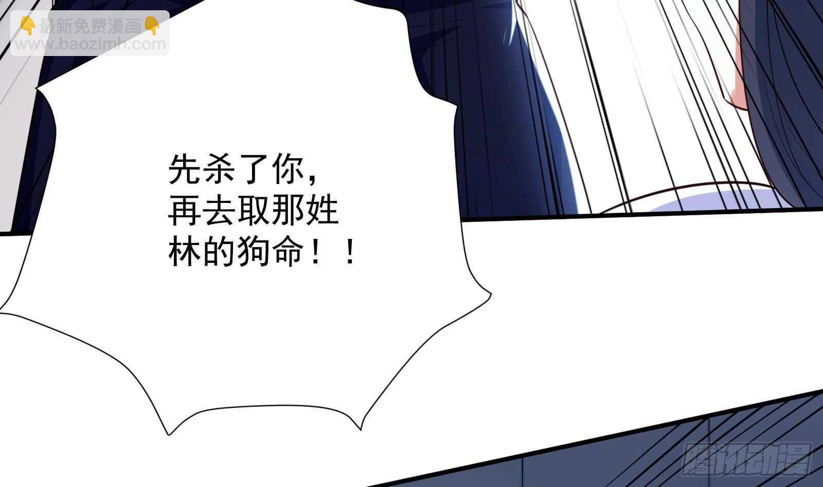《神级外卖小哥》第44话 永远别惹，送外卖的 第29页