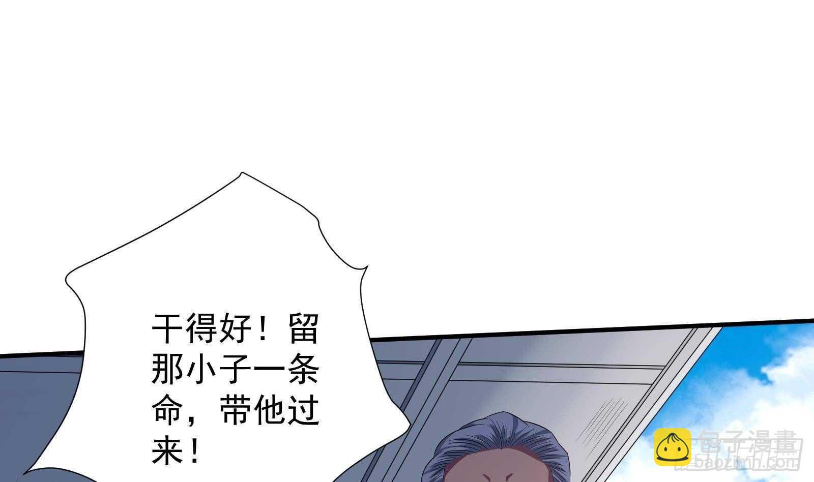 《神级外卖小哥》第44话 永远别惹，送外卖的 第34页