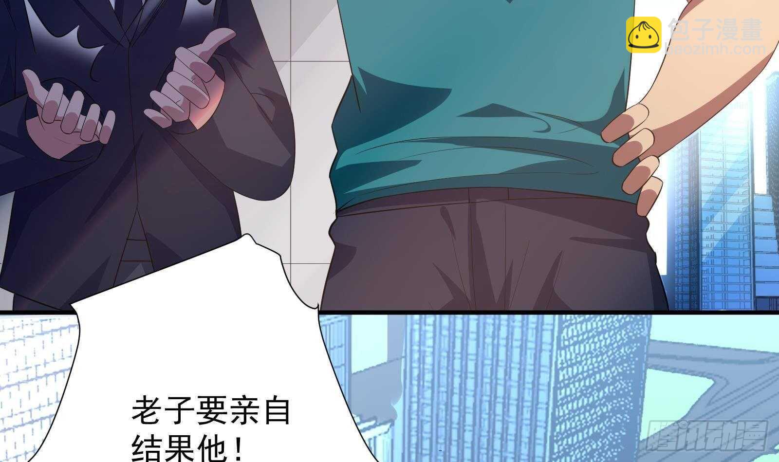 《神级外卖小哥》第44话 永远别惹，送外卖的 第36页