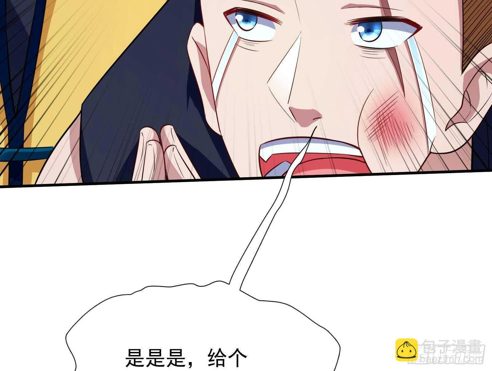 《神级外卖小哥》第44话 永远别惹，送外卖的 第47页