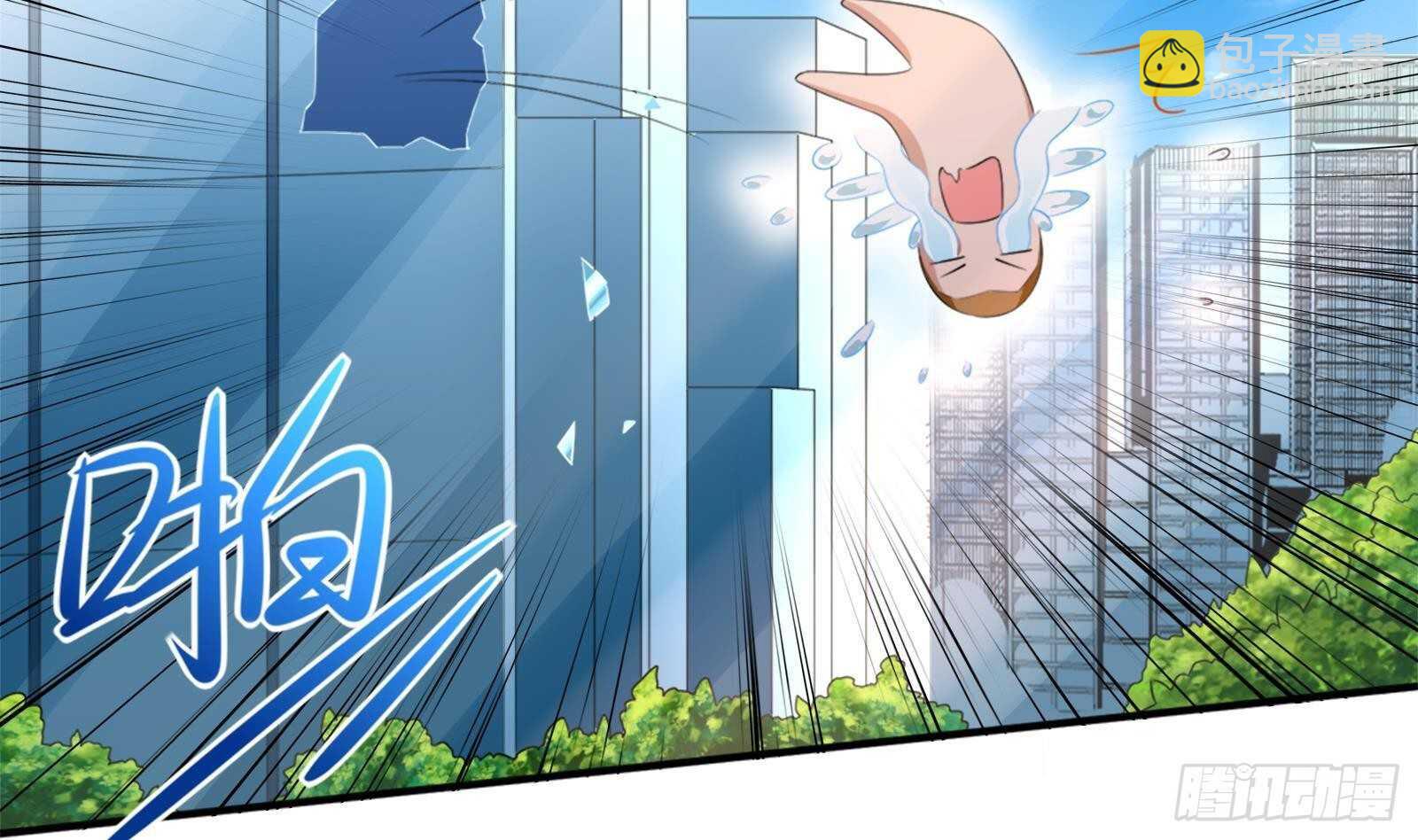 《神级外卖小哥》第44话 永远别惹，送外卖的 第50页