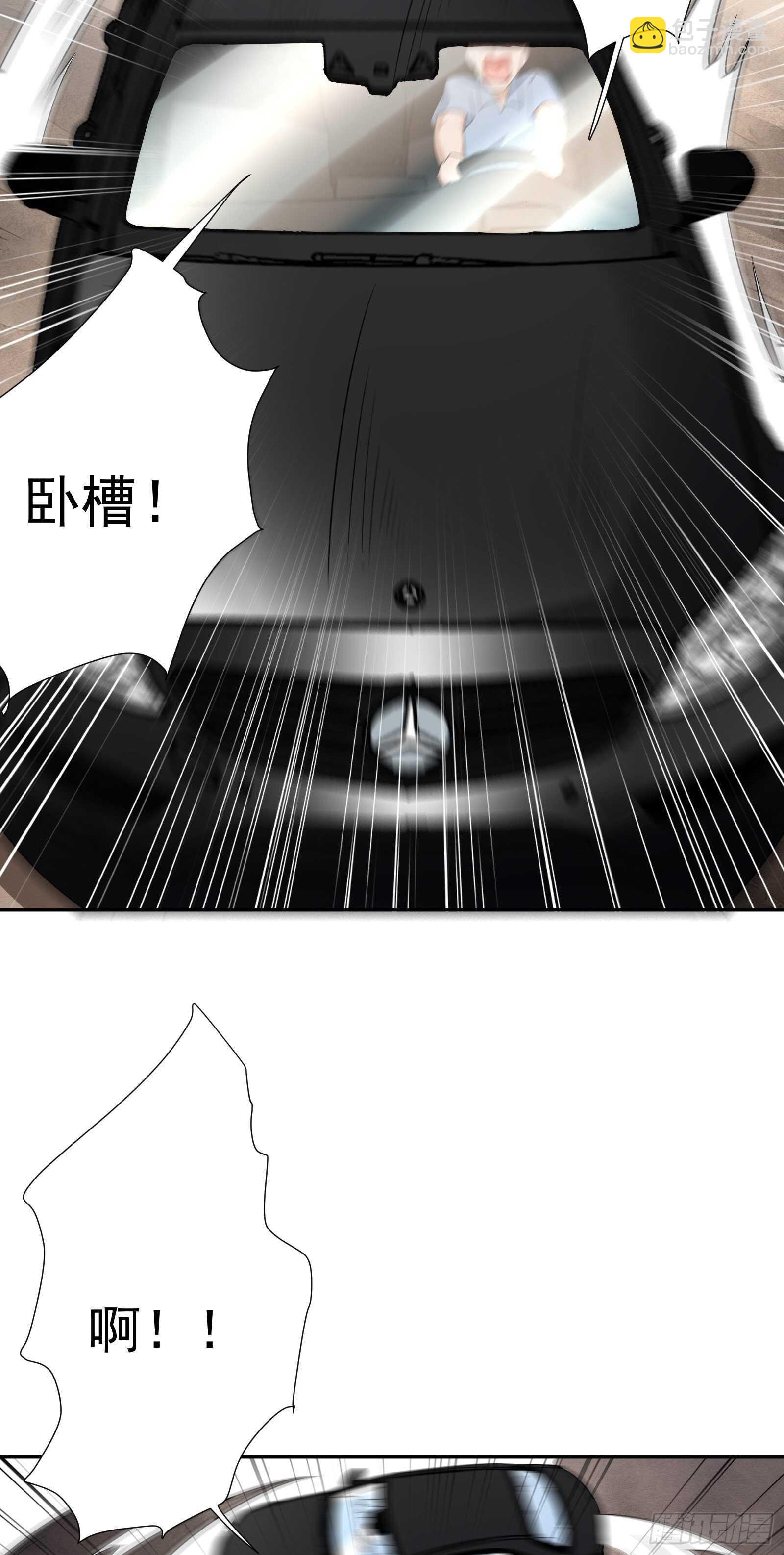 《神级外卖小哥》第47话 城市英雄 第10页