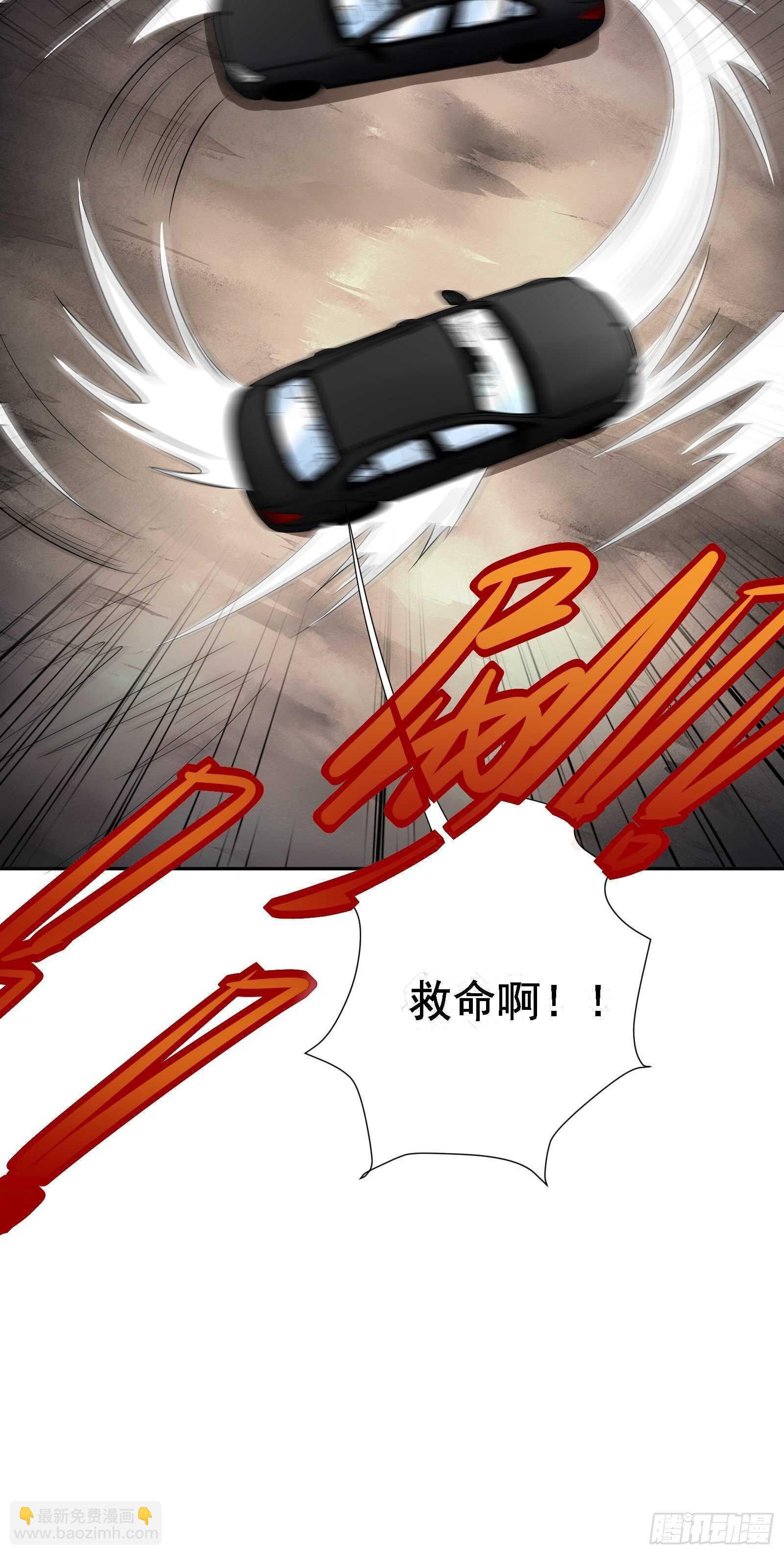 《神级外卖小哥》第47话 城市英雄 第11页
