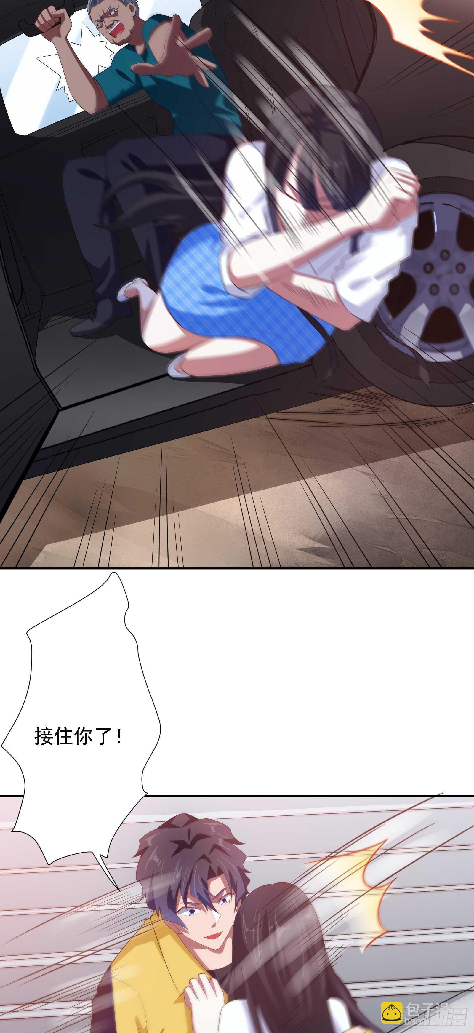 《神级外卖小哥》第47话 城市英雄 第14页
