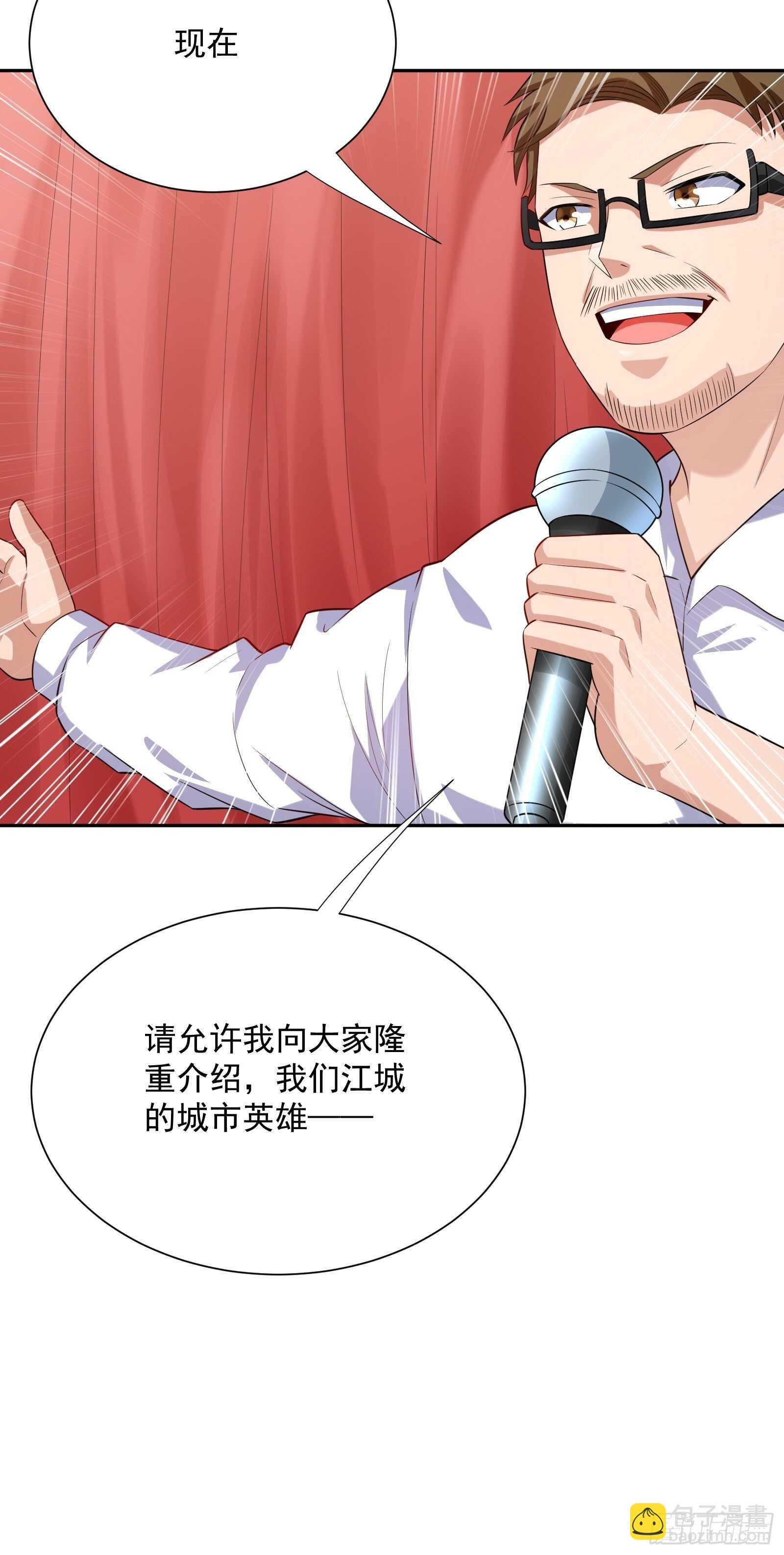 《神级外卖小哥》第47话 城市英雄 第21页