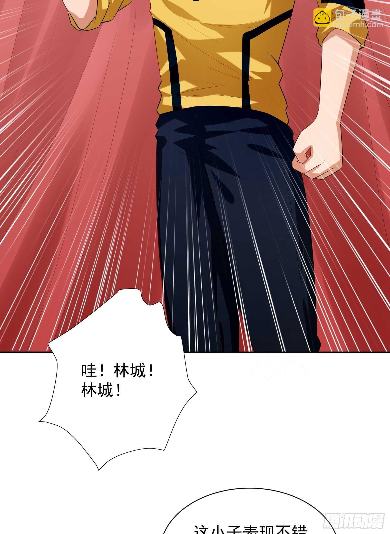 《神级外卖小哥》第47话 城市英雄 第23页
