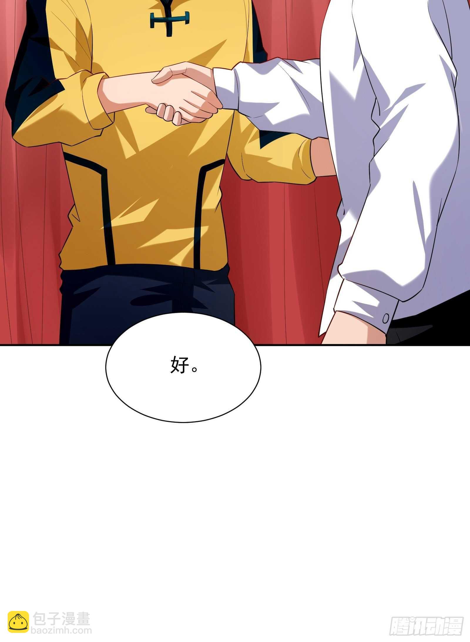 《神级外卖小哥》第47话 城市英雄 第26页
