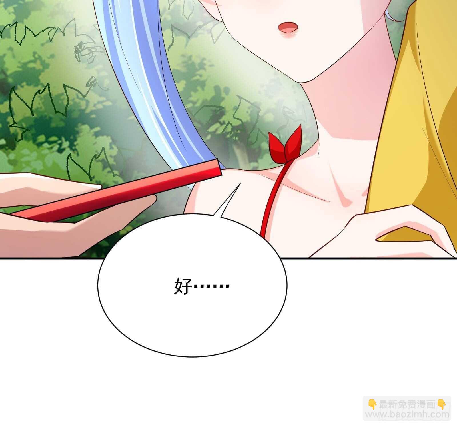 《神级外卖小哥》第49话 扮猪吃老虎？ 第18页